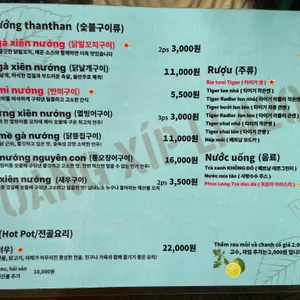 왕십리420 리뷰 사진