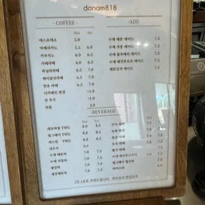 다남818 리뷰 사진