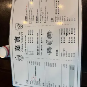 가보 리뷰 사진