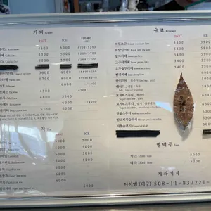 바람이불어오는곳 리뷰 사진