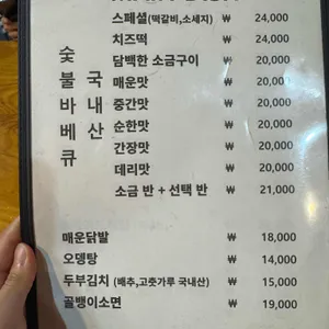 로스타임 리뷰 사진