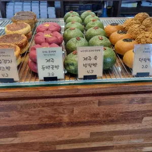 호도제과 리뷰 사진