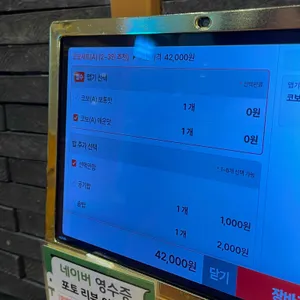 만선애꿈 리뷰 사진