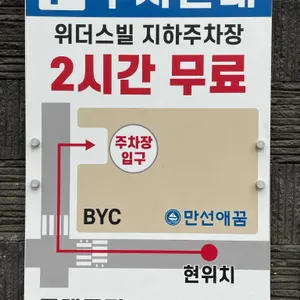 만선애꿈 리뷰 사진