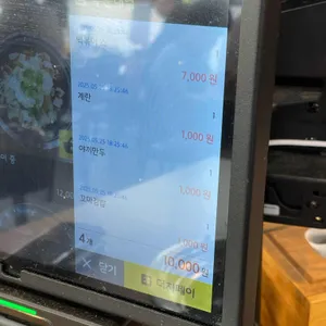 옛날할머니분식 리뷰 사진