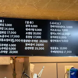장터옛날통닭 리뷰 사진