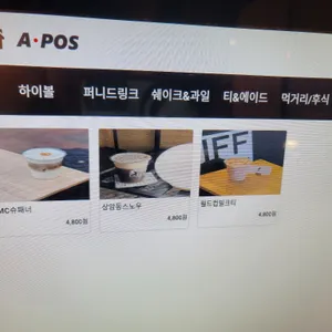 here,coffee 리뷰 사진