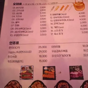 율하 혼진 리뷰 사진