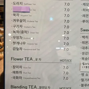 TEA1 리뷰 사진