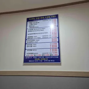 경희맛집 리뷰 사진