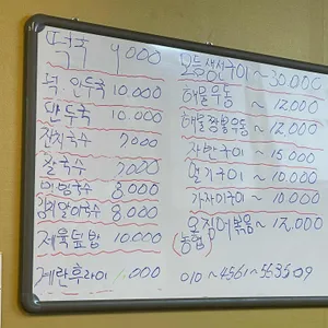 돌판삼겹살 리뷰 사진