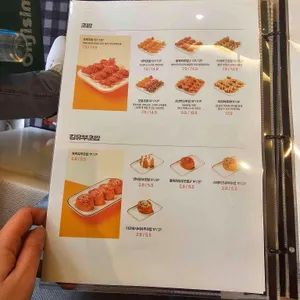 육회바른연어 리뷰 사진
