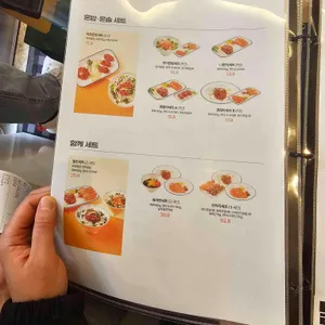 육회바른연어 리뷰 사진