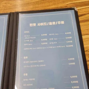 민똣 리뷰 사진