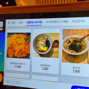 육회로운연어로만 리뷰 사진