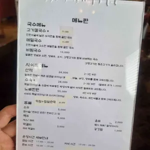 검은노루 리뷰 사진