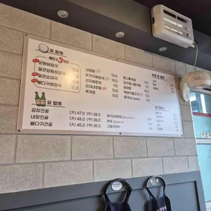 일품양평해장국 리뷰 사진