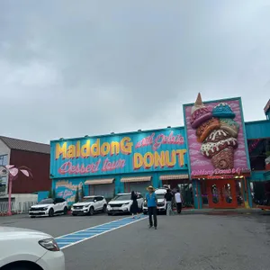 말똥도넛 리뷰 사진