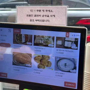 콩두주백 리뷰 사진