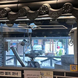 콩두주백 리뷰 사진