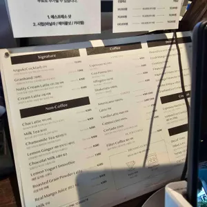 콤포타블 리뷰 사진