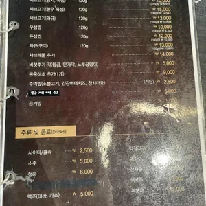 소담촌 리뷰 사진