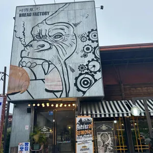 버터킹빵공장 리뷰 사진