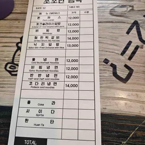 소소한행복 리뷰 사진