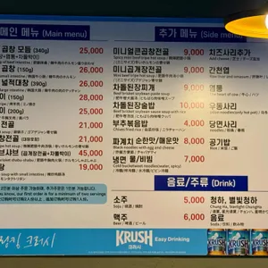 을지 작업장 리뷰 사진