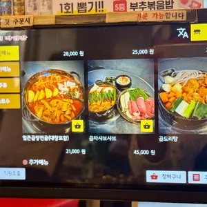 을지 작업장 리뷰 사진