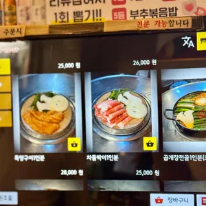 을지 작업장 리뷰 사진