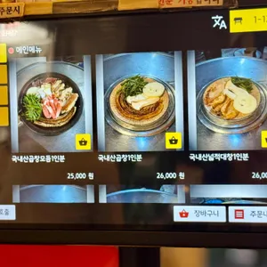 을지 작업장 리뷰 사진