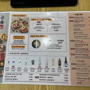규슈 리뷰 사진
