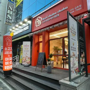 규슈 리뷰 사진