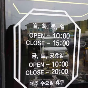 밀양시골밥상 리뷰 사진