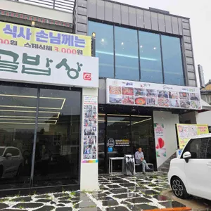 밀양시골밥상 리뷰 사진