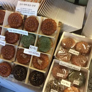 경주약과방 사진