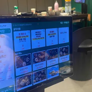 미진축산 리뷰 사진