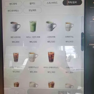 리나스 리뷰 사진