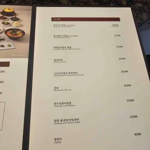 뚝심한우 리뷰 사진