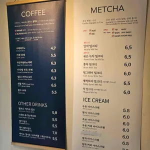 맷차 리뷰 사진