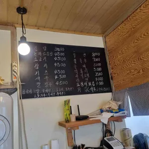 봉분식 리뷰 사진
