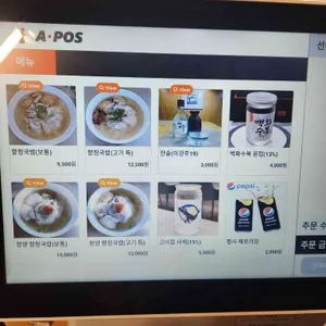 송정 리뷰 사진