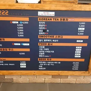 카페 문복로 리뷰 사진
