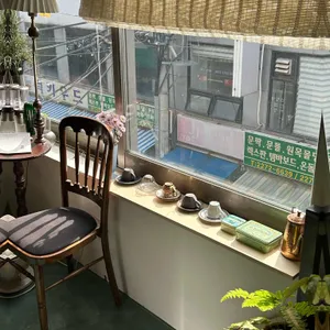 필요의 방 리뷰 사진