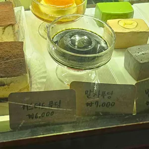 코히루 리뷰 사진