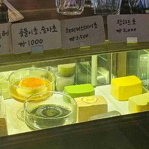 코히루 리뷰 사진