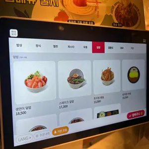 토끼정 리뷰 사진
