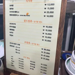 시골향기 리뷰 사진