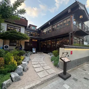 해목 리뷰 사진